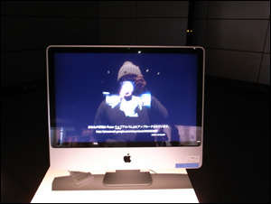 IAMAS 2009 GRADUATE EXHIBITION