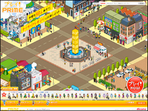 プレイ！PRIME | docomo PRIME series