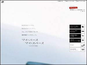 マイ・ペース マイ・スペース