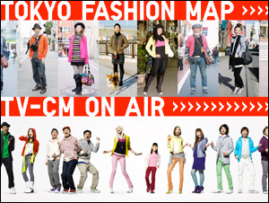 UNIQLO PARKA STYLE 1000 | TOKYO FASHION MAP 