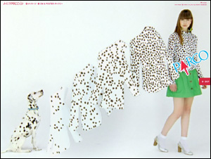 PARCOの新しいペアルック、ふたりPARCO.jp