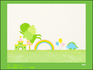 角川つばさ文庫