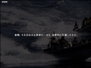 読売新聞 2010 リクルートサイト