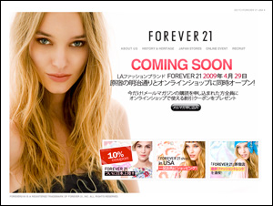 forever21