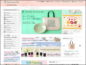 Afternoon Tea Online Shop