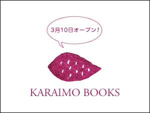 KARAIMO BOOKS