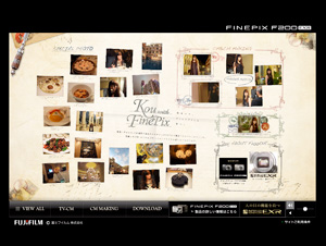 finepix.com　f200exr