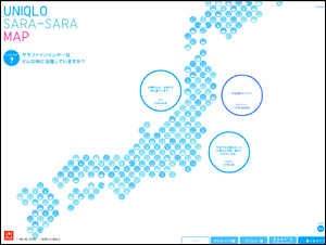UNIQLO SARA-SARA MAP
