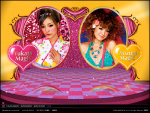 AEON | Yukata Masic & Mizugi Masic