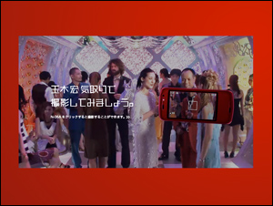 docomo PRIME N-06A | NEC mobile