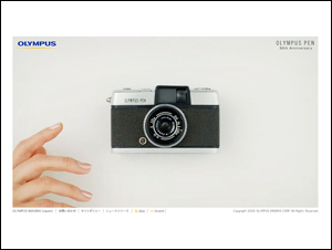 オリンパス ペン 50周年記念サイト
