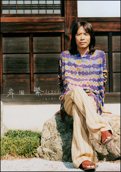 色即ぜねれいしょん