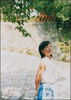 色即ぜねれいしょん