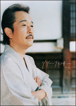 色即ぜねれいしょん