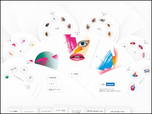 Fashion Against AIDS | H&M