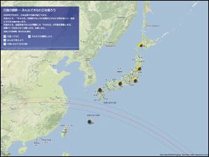 日食の観察 − みんなで木もれ日を撮ろう | JAXA 宇宙教育センター