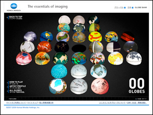 GLOBE BANK | コニカミノルタ