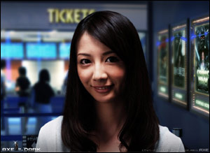 THE AXE EFFECT | AXE IN THE DARK