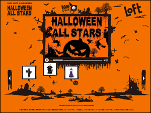HALLOWEEN ALL STARS|2009 LOFT HALLOWEEN