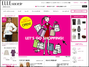 エル・ショップ