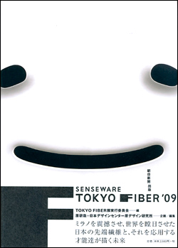 SENSEWARE TOKYO FIBER '09