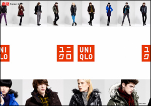 UNIQLO Premium Down