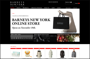 BARNEYS NEW YORK　ONLINE STORE