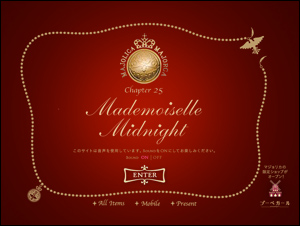 Mademoiselle Midnight  - MAJOLICA MAJORCA