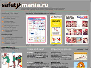 Safety.Mania.Ru