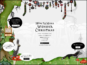 HOW TO MAKE WONDER CHRISTMAS - イセタンワンダークリスマス 2009
