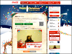 Coca-Cola（コカ･コーラ）| Coca-Cola Happy Contents