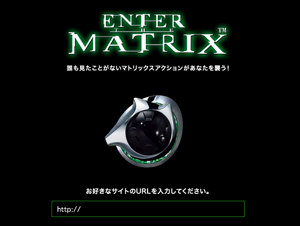 Enter the MATRIX