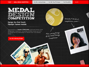 Medal design competition
