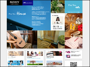 Play You.House | Sony