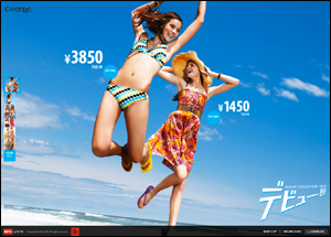 GEORGE RESORT COLLECTION 2010 | SEIYU