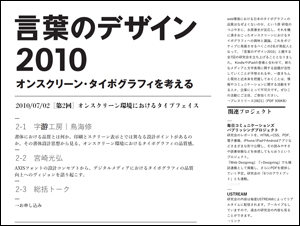 パン食系女子のカレンダー｜日清製粉