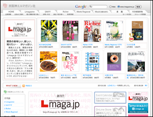 Lmaga.jp