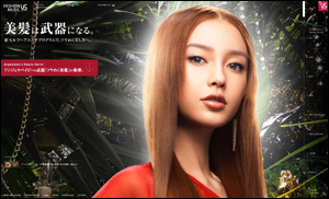 ヴィダルサスーン｜FASHION, MUSIC, VIDAL SASSOON