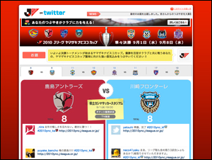 2010 Jリーグ ヤマザキナビスコカップ on Twitter