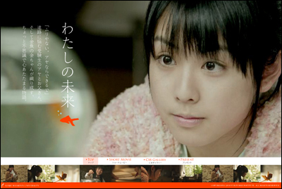 わたしの未来 - ショートムービー｜SMILE NAVI WEB - スマイルナビウェブ｜神戸女子大学 神戸女子短期大学 神女(シンジョ)受験生応援サイト