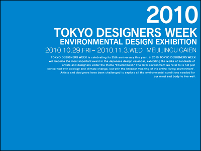 TOKYO DESIGNERS WEEK 2010