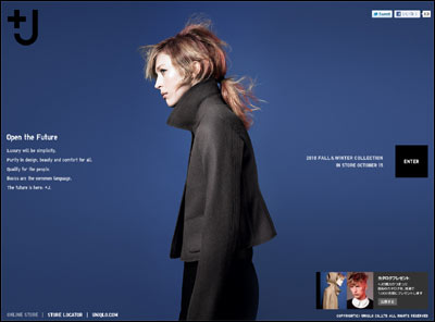 UNIQLO +J 2010 Fall&Winter Collection