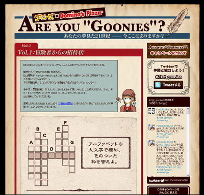 Are you Goonies?