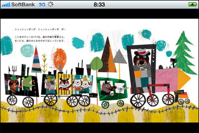 学研電子ストア