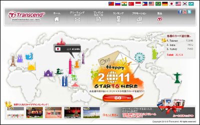 New Year celebration worldwide! Share your greetings with someone special!