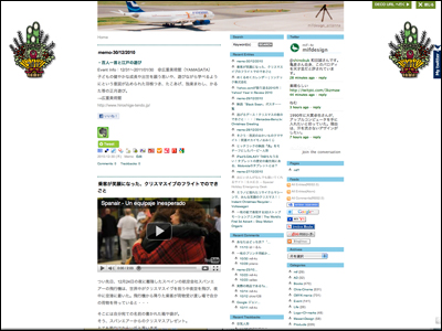 デコ mifdesign_antenna