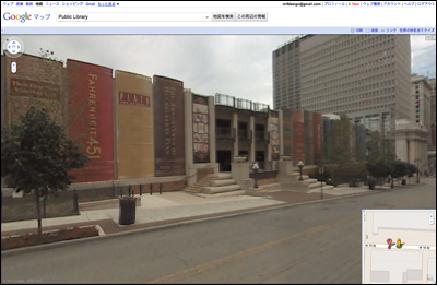 Kansas City Public Library