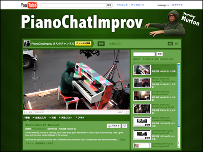 YouTube - PianoChatImprov
