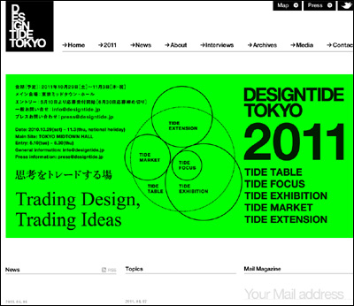 DESIGNTIDE TOKYO 2011