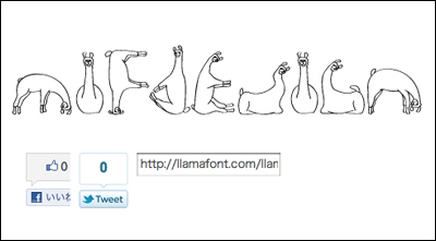 llama font - say it in llama